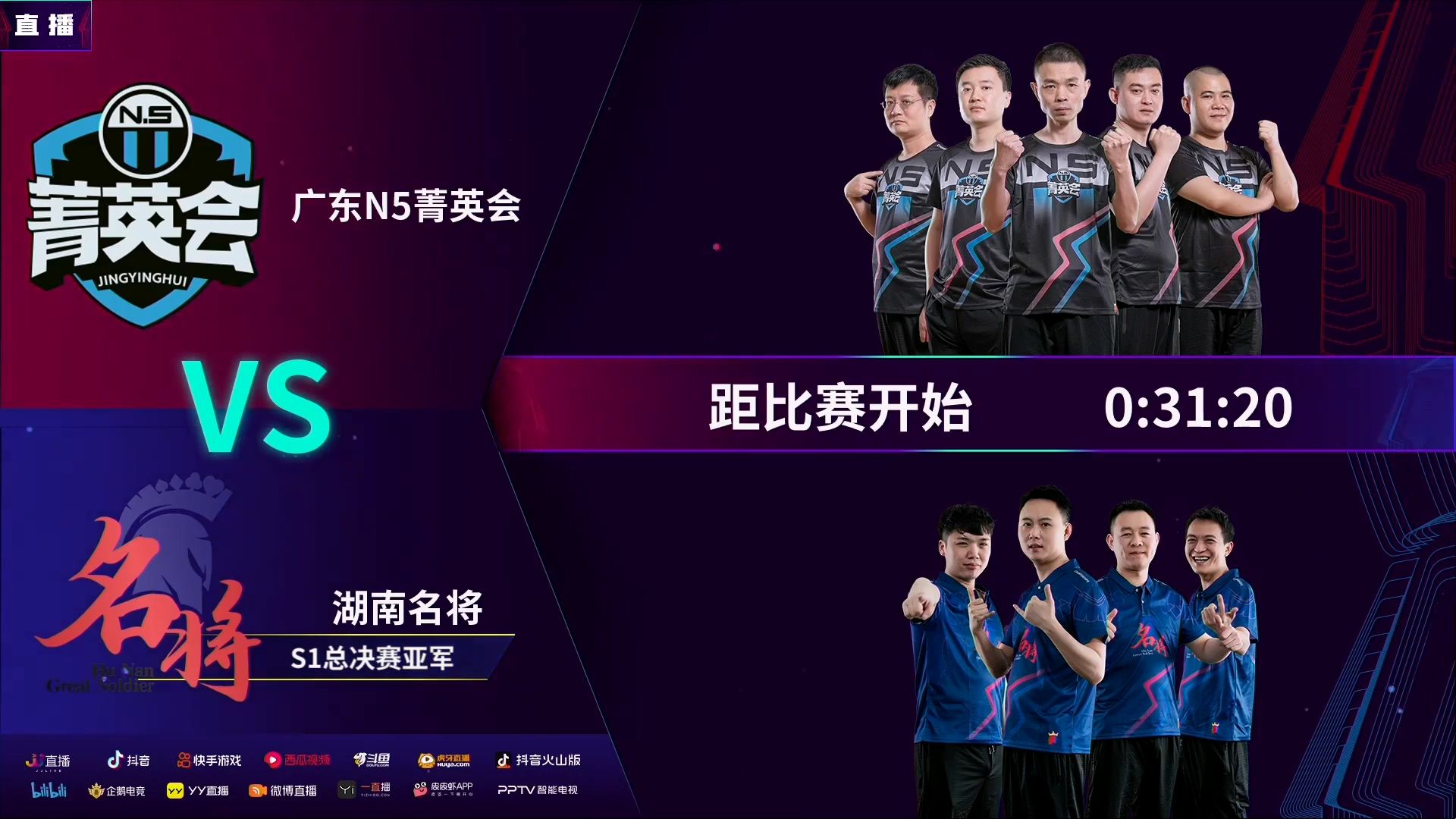 EG横扫V5，Jankos完成史诗逆转激烈交锋八强赛，锁定晋级资格