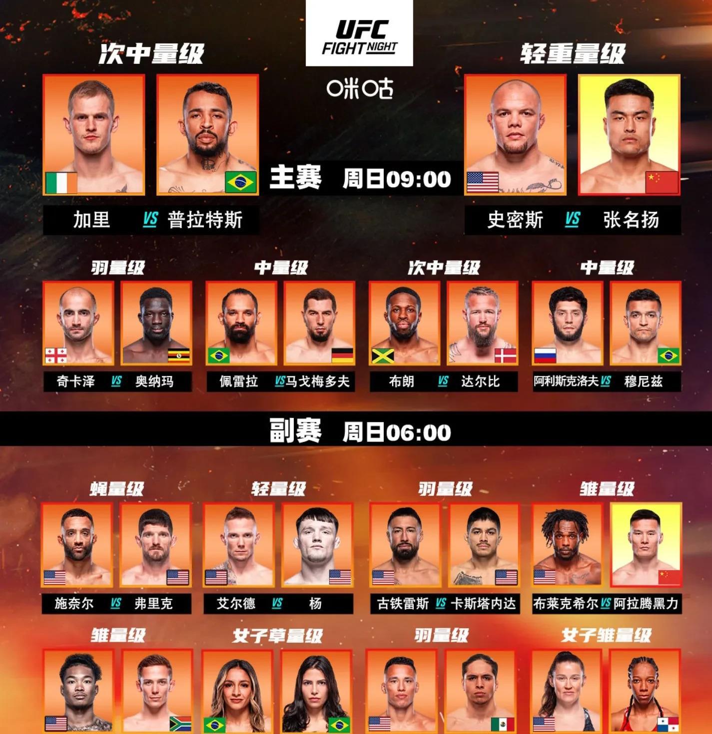 T1绝杀TL，Ming极限生还后反打焦点之战四强赛，成为赛场最大亮点