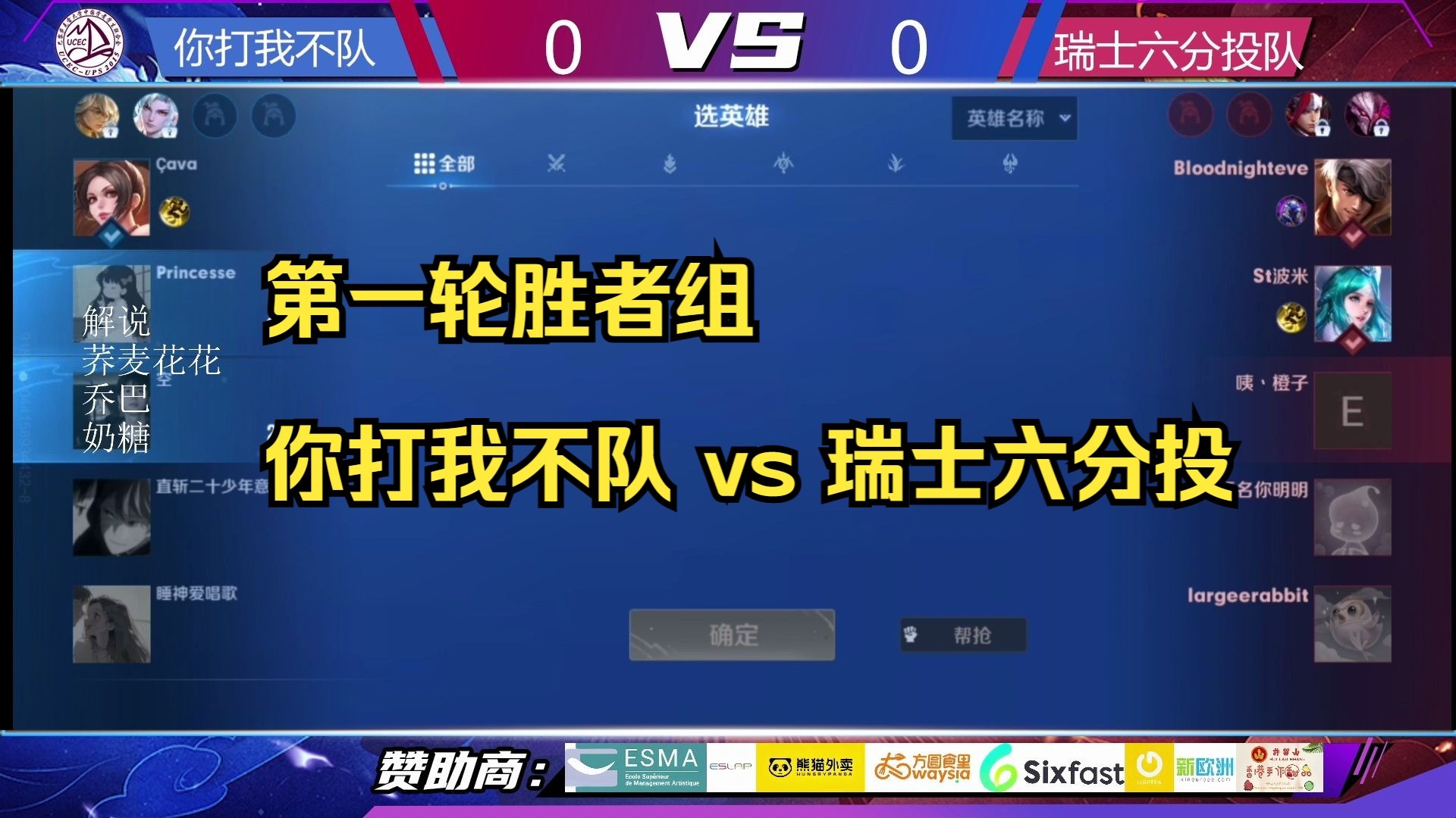 MAD轻取PSG，Lehends单局斩获MVP宿敌对决全球总决赛，让粉丝疯狂欢呼的简单介绍