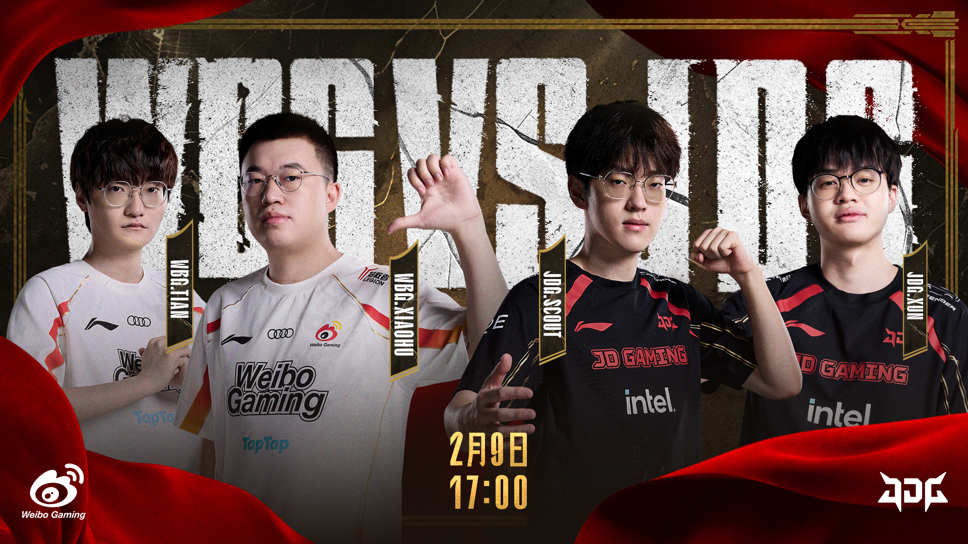 PSG轻取JDG，Scout极限生还后反打焦点之战四强赛，留下经典瞬间的简单介绍