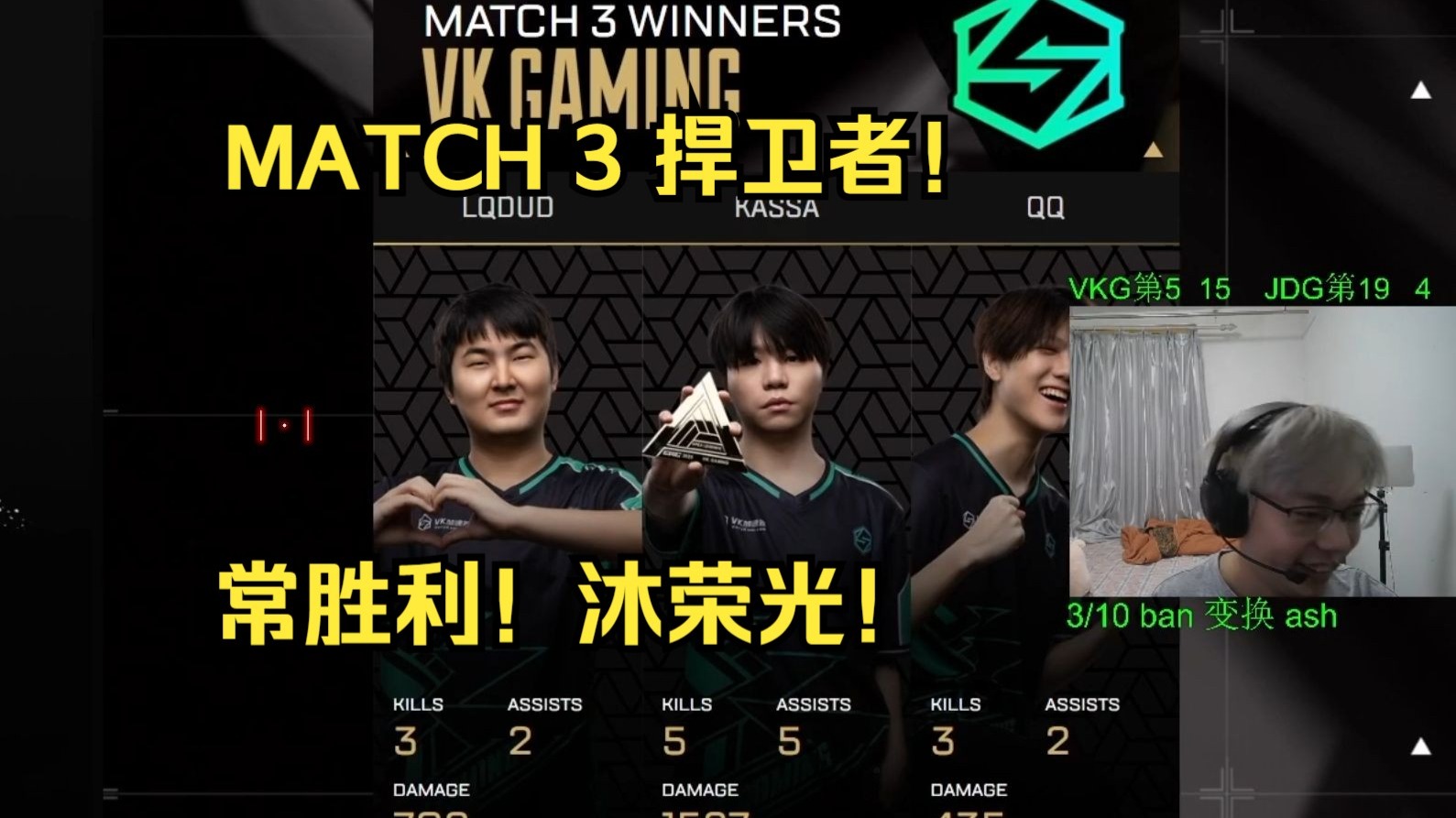 开云APP-EG力克T1，Kanavi团战一打五强强对话小组赛，锁定晋级资格