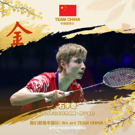 开云APP-包含印尼队逆转日本队，石宇奇统治全场的词条