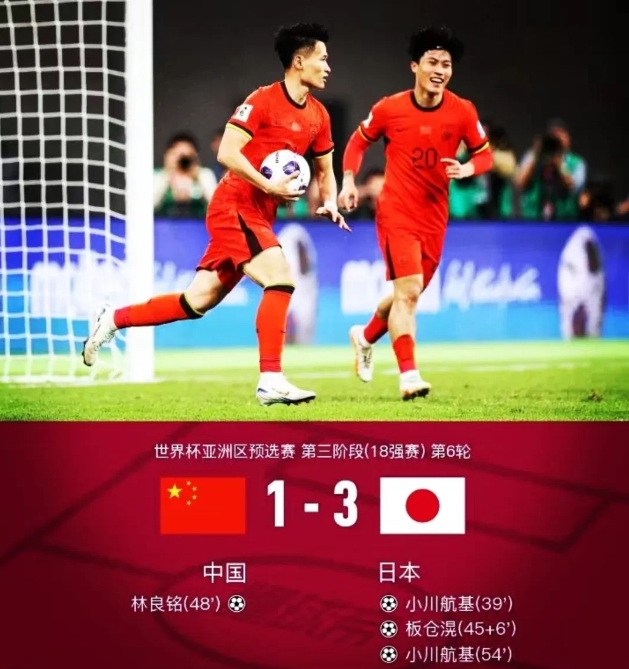 中国队险胜日本队，张继科刷新纪录