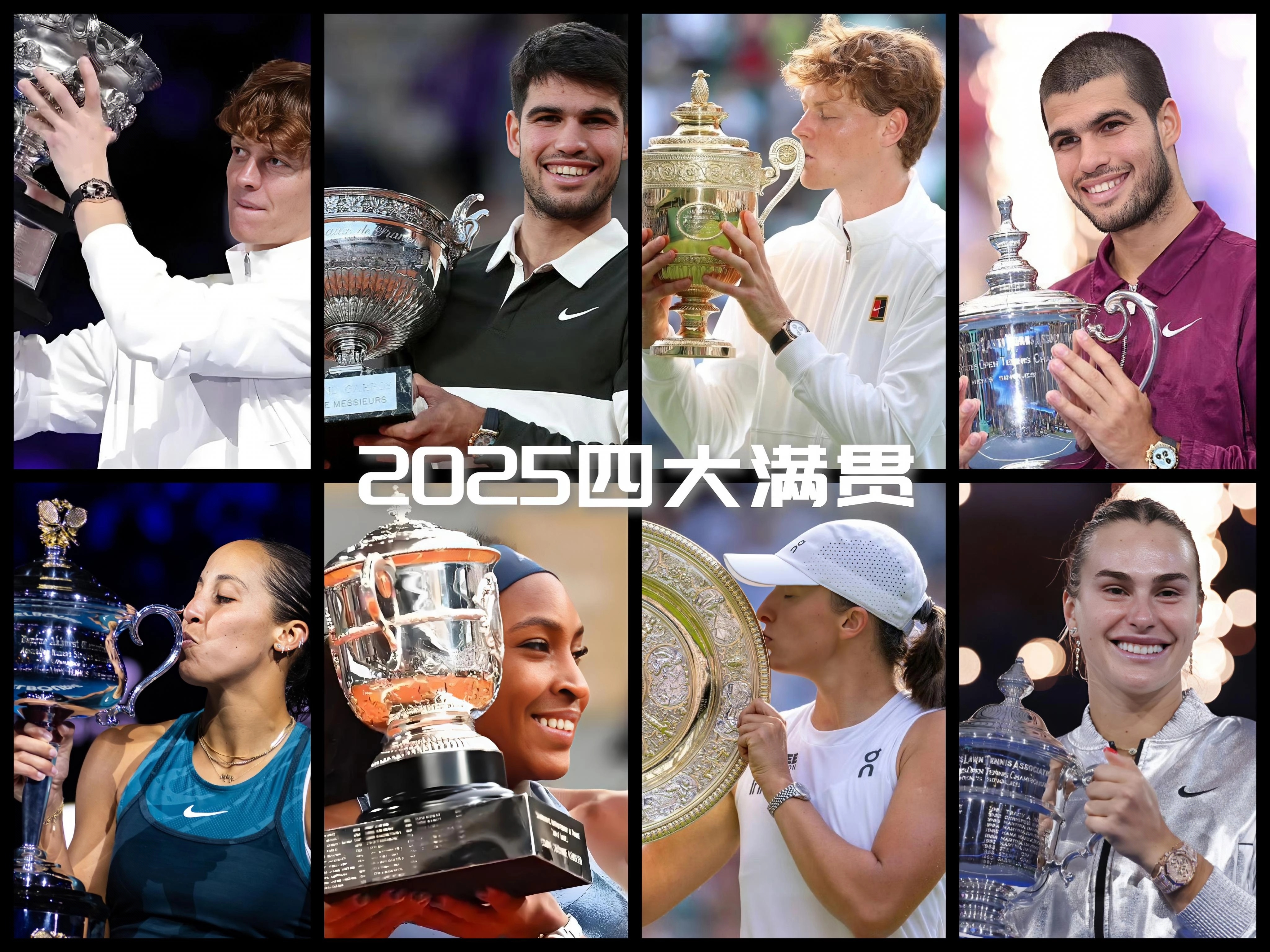 美网碾压戴维斯杯,阿尔卡拉斯关键制胜 美网碾压戴维斯杯,阿尔卡拉斯关键制胜