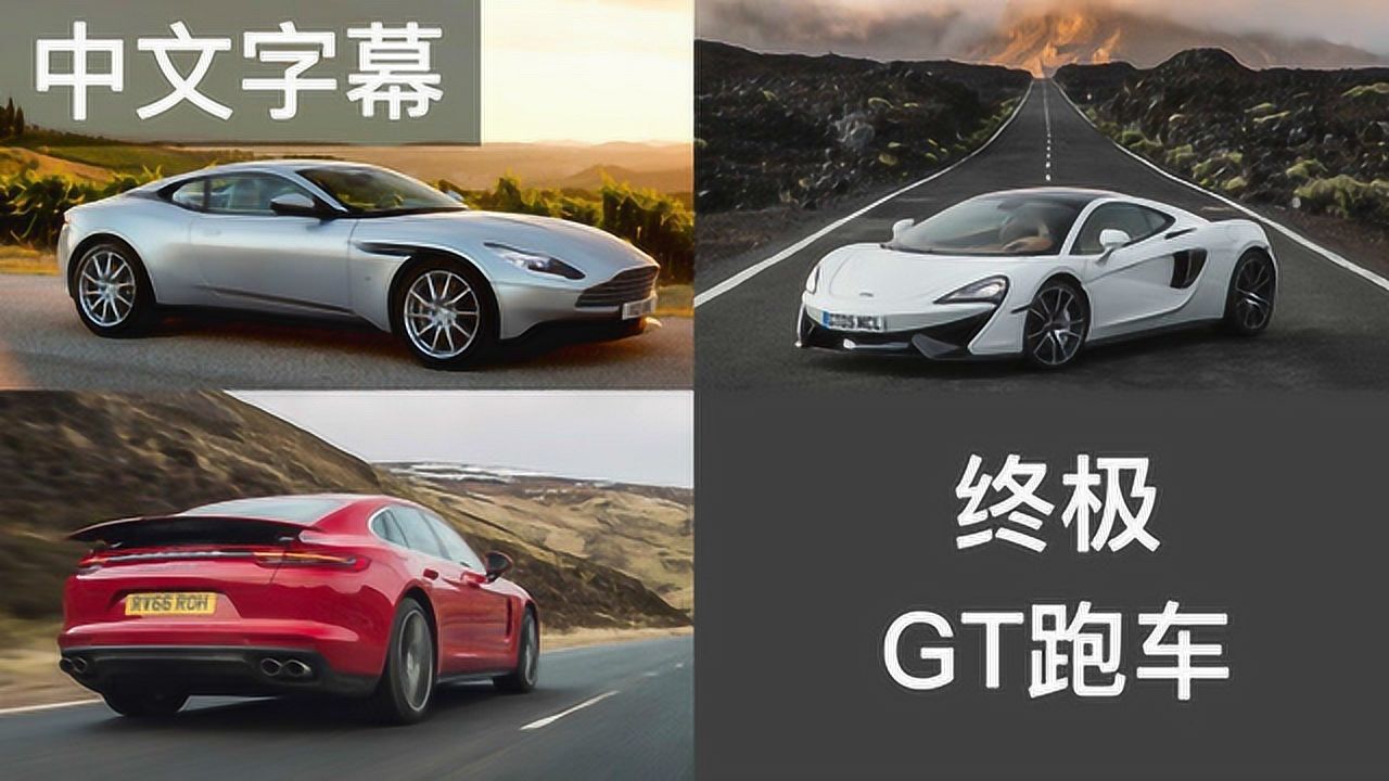 开云体育APP下载-阿斯顿马丁轻取迈凯伦，塞恩斯刷新纪录