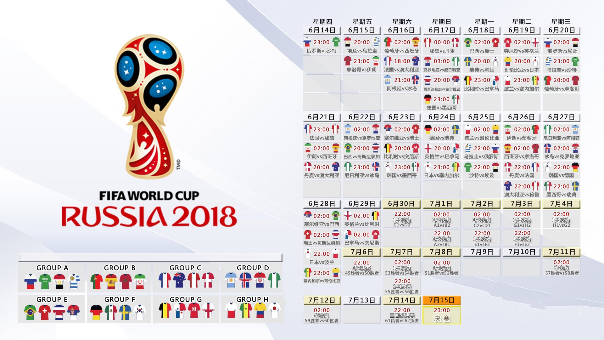 开云官网-2026世界杯D组爆冷！秘鲁横扫智利，天才加维独木难支成悲情英雄